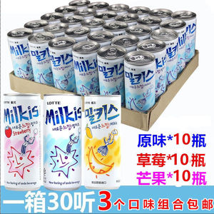 韩国乐天妙之吻芒果草莓味苏打碳酸饮料 250ml*30罐整箱装