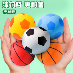 儿童弹力跳跳球 迷你橡胶运动球 男孩篮球足球小皮球玩具