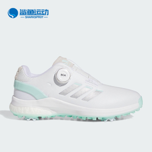 Adidas阿迪达斯正品女高尔夫旋转按钮训练鞋IF3050
