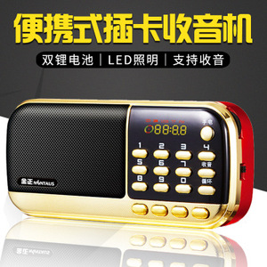 老人专用插卡评书收音机 单田芳刘兰芳全集TF卡MP3便携播放器