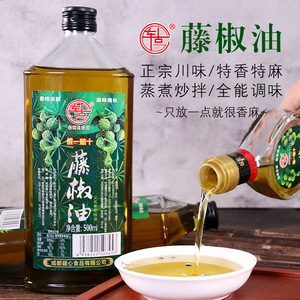 四川藤椒油 车古青花椒油 凉拌菜专用麻油 调味品 大瓶装500ml