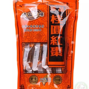 台湾原装特产 五味黑糖桂圆红枣茶姜母茶 养生姜汤包邮