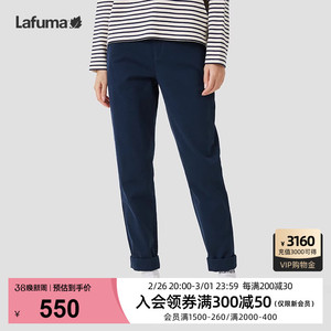 LAFUMA乐飞叶女款户外通勤休闲磨毛宽松直筒显瘦长裤