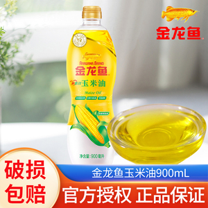 金龙鱼900ml非转基因玉米胚芽油家用炒菜食用油