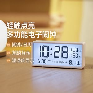 新款日本多利科电子闹钟 学生智能时钟 多功能起床神器 儿童男女适用