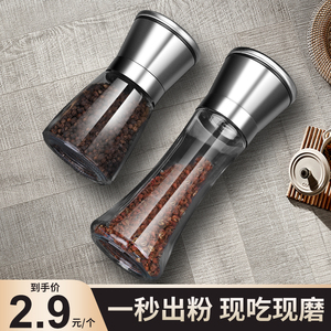 家用不锈钢黑胡椒粒手动研磨器 现磨胡椒粉花椒粉玫瑰海盐瓶