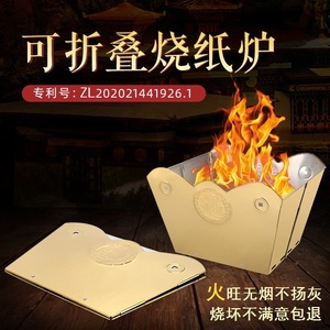 特大号不锈钢可折叠烧金桶 化宝炉 室内烧元宝桶 定制款