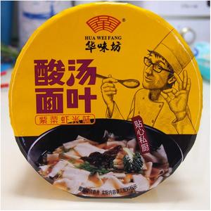 华味坊非油炸酸汤面叶紫菜虾米麻辣肥牛味速食整箱12桶包邮