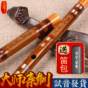 精制苦竹笛子 专业演奏级 F调E调 儿童成人初学横笛乐器