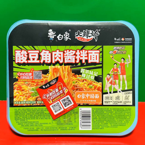临期特惠 白象老坛泡椒牛肉面 酸豆角肉酱拌面 猪骨汤面 充饥速食泡面
