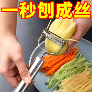 多功能不锈钢厨房刨丝器削皮刀刮皮器土豆丝瓜切菜神器