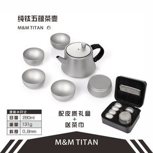 纯钛茶具套装旅行便携加厚冰晶彩色西施壶功夫茶杯户外露营装备
