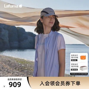乐飞叶LAFUMA户外抗菌防晒UPF50+女款立领可收纳凉感背心马甲