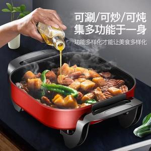 新款韩式大容量四方家用多功能涮烤一体不粘电火锅电热锅