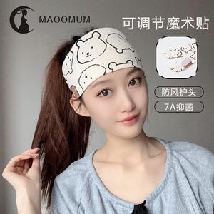春夏孕妇产后纯棉月子发带 大头围魔术贴调节薄款护额束发巾