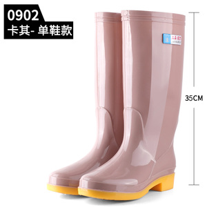 潮悟斯女士高筒雨鞋时尚水鞋长筒雨靴厨房防滑防水工作鞋