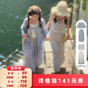 森女部落度假风印花阔腿裤搭配镂空外套 女生衣橱直播间热销