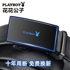 正品花花公子男士真皮皮带 自动扣百搭年轻潮流休闲牛皮裤腰带