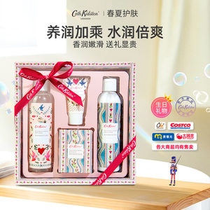 妈妈老师闺蜜生日精选礼物 野玫瑰洗手霜礼盒 实用伴手礼