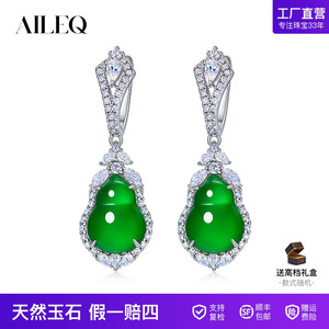 AILEQ纯银镀金镶天然玉髓杨葫芦耳环 幂幂同款耳钉 媲美翡翠K10耳坠