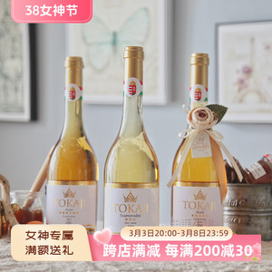 匈牙利Simko思慕客托卡伊5篓6P原瓶进口贵腐甜白萨摩罗德尼葡萄酒