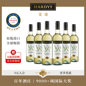 澳洲进口Hardys夏迪VR惟爱系列霞多丽白葡萄酒750ml原瓶