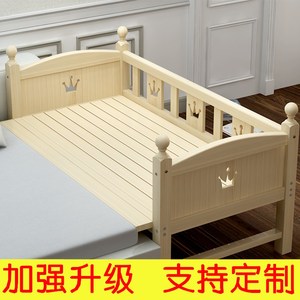 实木儿童加宽拼接床边 婴儿床边延伸床 单人床 男孩女孩适用