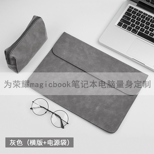 荣耀MagicBook Pro专用笔记本包 16.1英寸V14 X15内胆包 2023新款14-15.6英寸轻薄电脑保护套