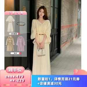 女生衣橱直播推荐 HUANG ZUO ZUO品牌风衣衬衫时尚套装