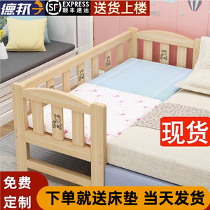 实木儿童加宽拼接床 婴儿床大床无缝拼接神器 宝宝床延长定制