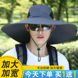 夏季男士户外防晒渔夫帽 大沿帽檐徒步钓鱼骑行遮阳帽
