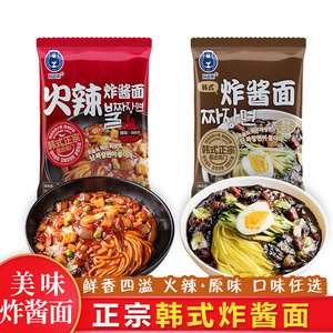 淘麦熊正宗韩式炸酱面 韩国风味速食炸酱拌面 315g袋装泡面