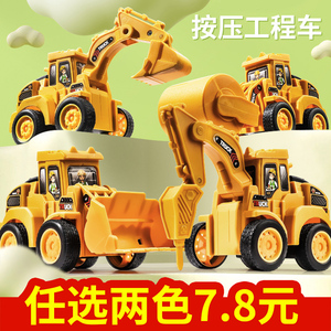 儿童按压玩具小汽车套装 工程车挖掘机挖土机压路机推土机男孩玩具