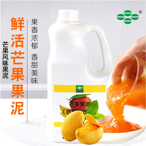 鲜活芒果风味果汁浓浆2L 果泥果酱甜品原料 可做热饮冲饮