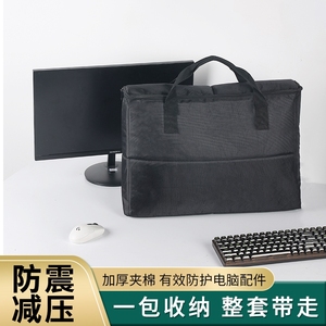 24-27寸显示器便携收纳包 曲面屏手提行李箱收纳箱