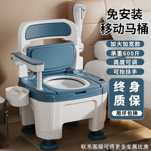 老人家用便携式防臭移动坐便马桶 成人病人室内坐便椅 农村起夜专用痰盂