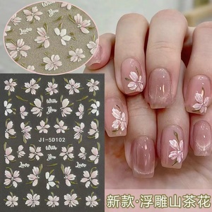 新款山茶花5D浮雕美甲贴纸 夏日冰花立体小清新手绘美甲饰品