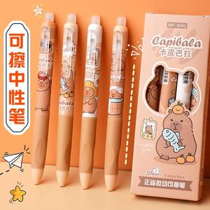 高颜值卡皮巴拉热可擦笔ins风格小学生二三年级专用按动摩易擦中性笔