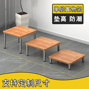 厨房桌面打印机置物架 分层托板底座增高支架 创意收纳托架单层架