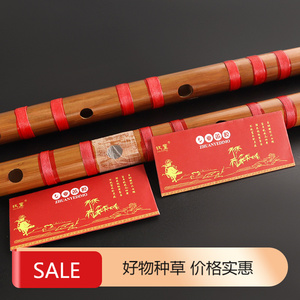 演奏专用高品质笛膜套装A1P90 竹笛芦苇膜 含笛膜胶与小剪刀