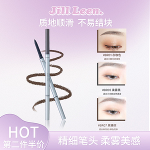 JILLLEEN极细眉笔女初学者专用持久防水防汗不脱色免削细头螺旋眉刷
