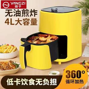 扬子新款可视全自动家用空气炸锅 多功能电烤箱 一个起批