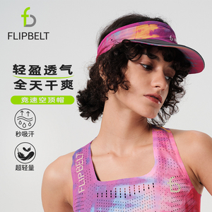 FlipBelt飞比特夏季防晒遮阳透气速干空顶运动帽马拉松竞速帽