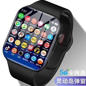 华强北S9 5G智能儿童电话手表 全网通WiFi插卡定位男女童