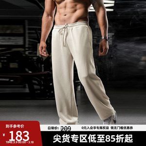 BDPowerUp 男款纯色肌理感休闲直筒修身运动长裤 春秋百搭