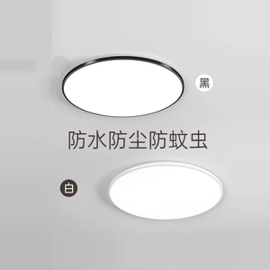 新款LED三防超薄吸顶灯 防蚊虫防水适用于卧室阳台厨房卫生间过道