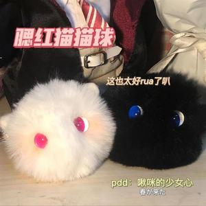 山山手作少女心猫咪腮红猫猫球毛绒挂件 书包装饰钥匙扣 可爱猫咪小挂饰