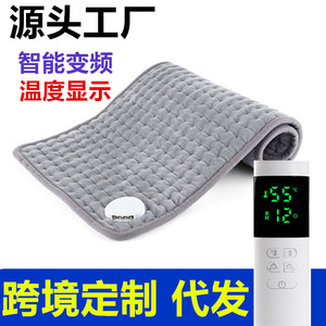 小型电热毯理疗器，热敷膝盖腰部颈椎背部腿部，暖肚子护腰家用加热垫
