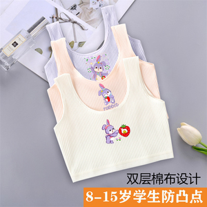 9-12岁女童发育期内衣 小学生中大儿童薄款夏日内穿小背心 少女文胸
