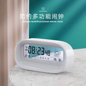 简约可爱学生电子闹钟 叫醒起床神器 透明桌面时钟带日历创意电子钟